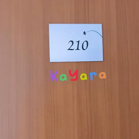 студио Kayara в сарафово Lejlighed